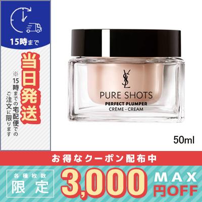 Yves Saint Laurent（イヴ・サンローラン） 並行輸入品 / イヴサン