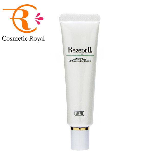 Rezept II（レセプトツー） 【ネコポス】エムディ化粧品 MDレセプトII