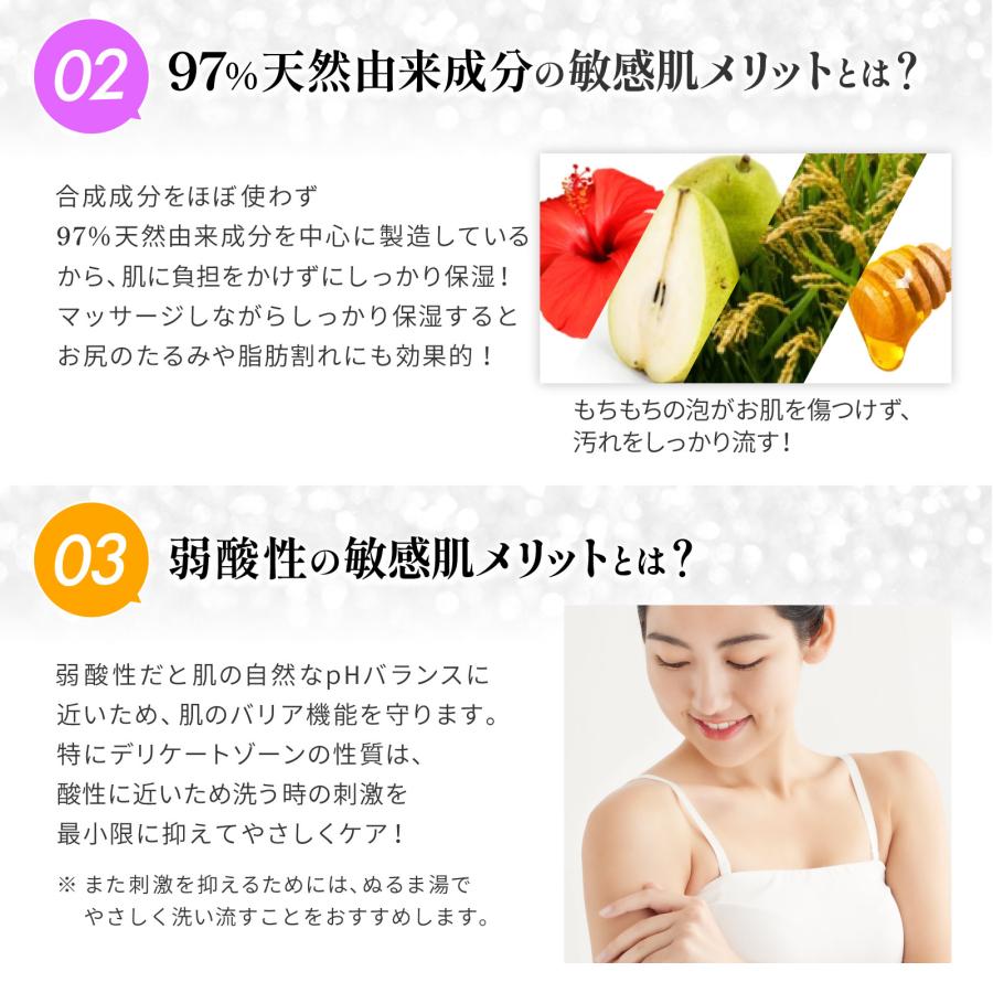 Cosmejitan（コスメジタン） 敏感肌でも使える 薬用 デリケートゾーン