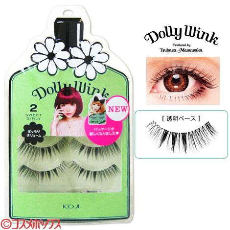ドーリーウインク(DollyWink) 益若つばさ アイラッシュ No.2 スイート