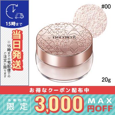 DECORTE（デコルテ） コスメデコルテ フェイスパウダー #00 20g / 小型
