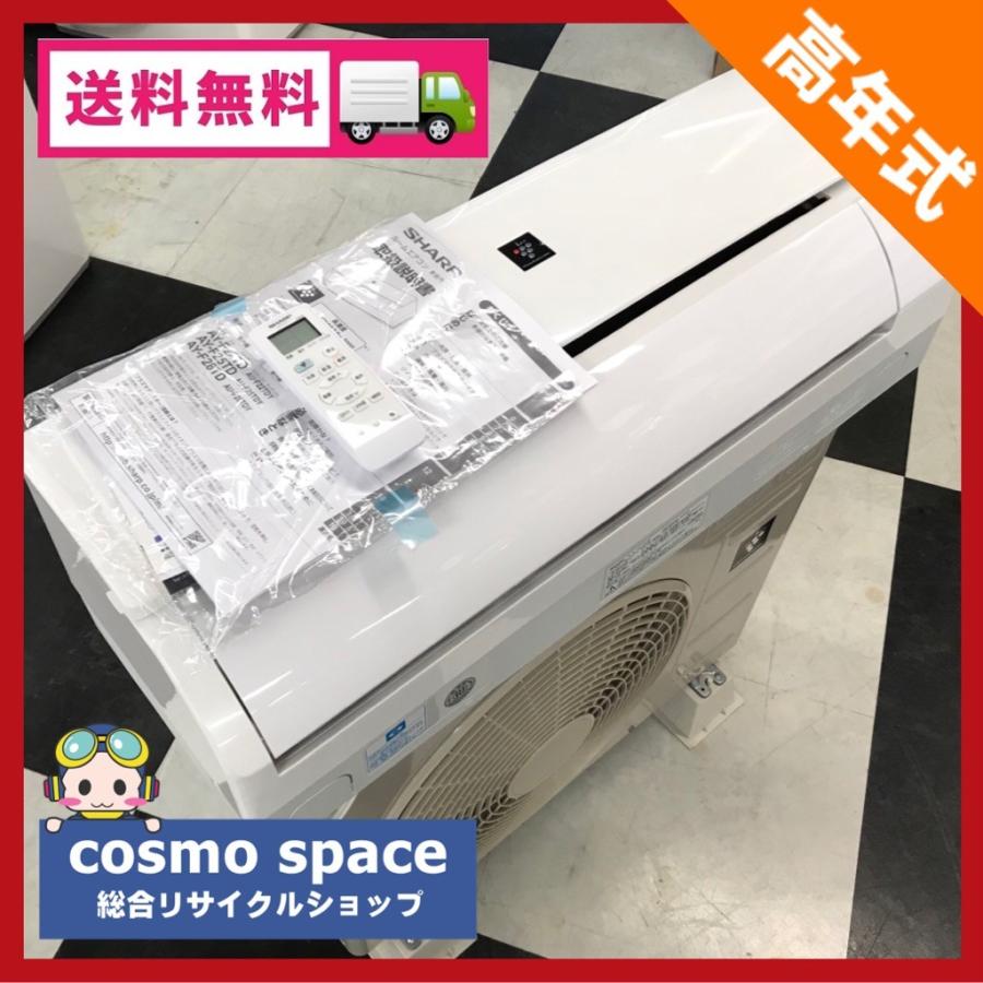 2016年式 2.2kw SHARPプラズマクラスター AY-F22TD 【公式通販】