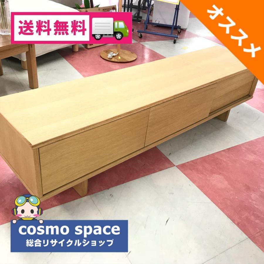 無印良品（MUJI） 中古 オーク材を使用したAVボード テレビ台 テレビ