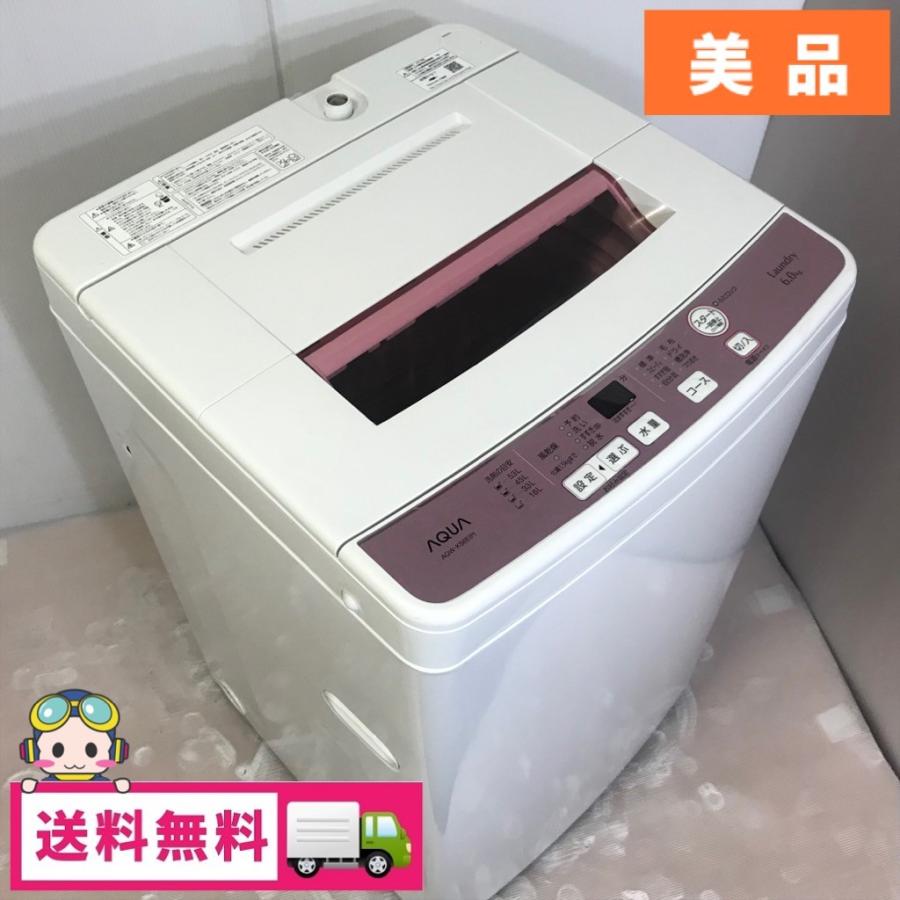 中古 6.0kg 全自動洗濯機 ハイアール（アクア） ピンクカラー AQW-KS6E