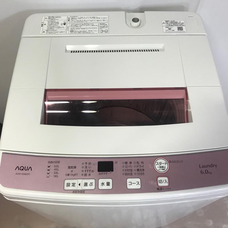 中古 6.0kg 全自動洗濯機 ハイアール（アクア） ピンクカラー AQW-KS6E