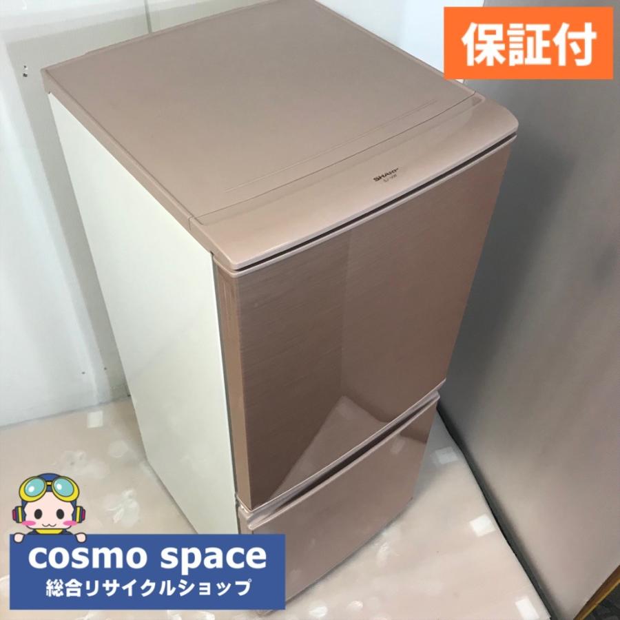 SHARP（シャープ） 中古 冷蔵庫 137L つけかえどっちもドア SJ-14W-P