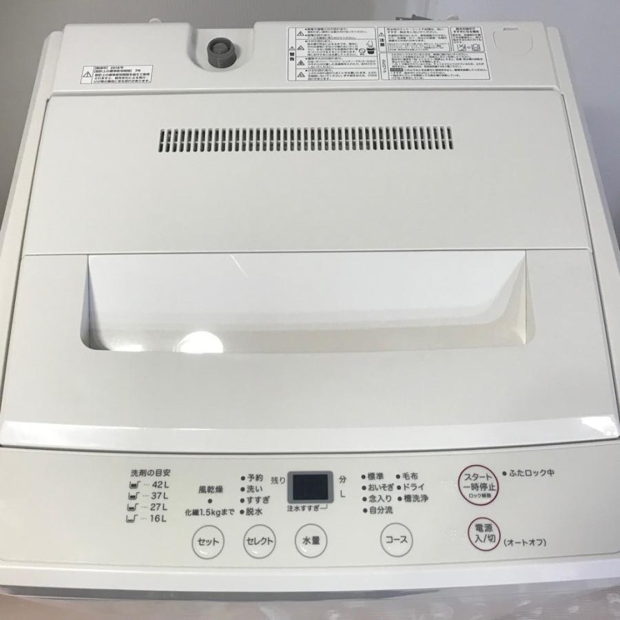 無印良品（MUJI） 4.5kg 全自動洗濯機 AQW-MJ45 人気の無印良品 2016年