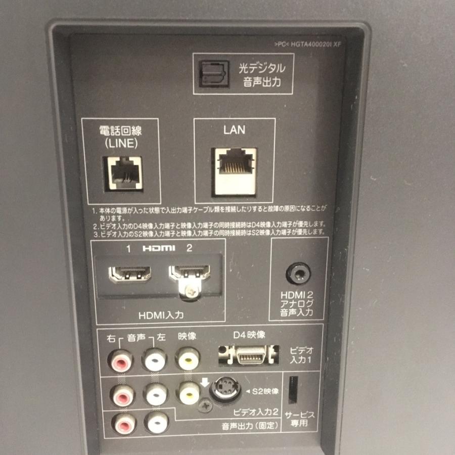 REGZA（レグザ） 中古 3か月保証付き 東芝 40型液晶テレビ 40A8000