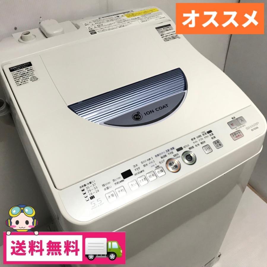SHARP（シャープ） 中古 人気縦型洗濯乾燥機 ES-TG55L-A 洗濯5.5kg