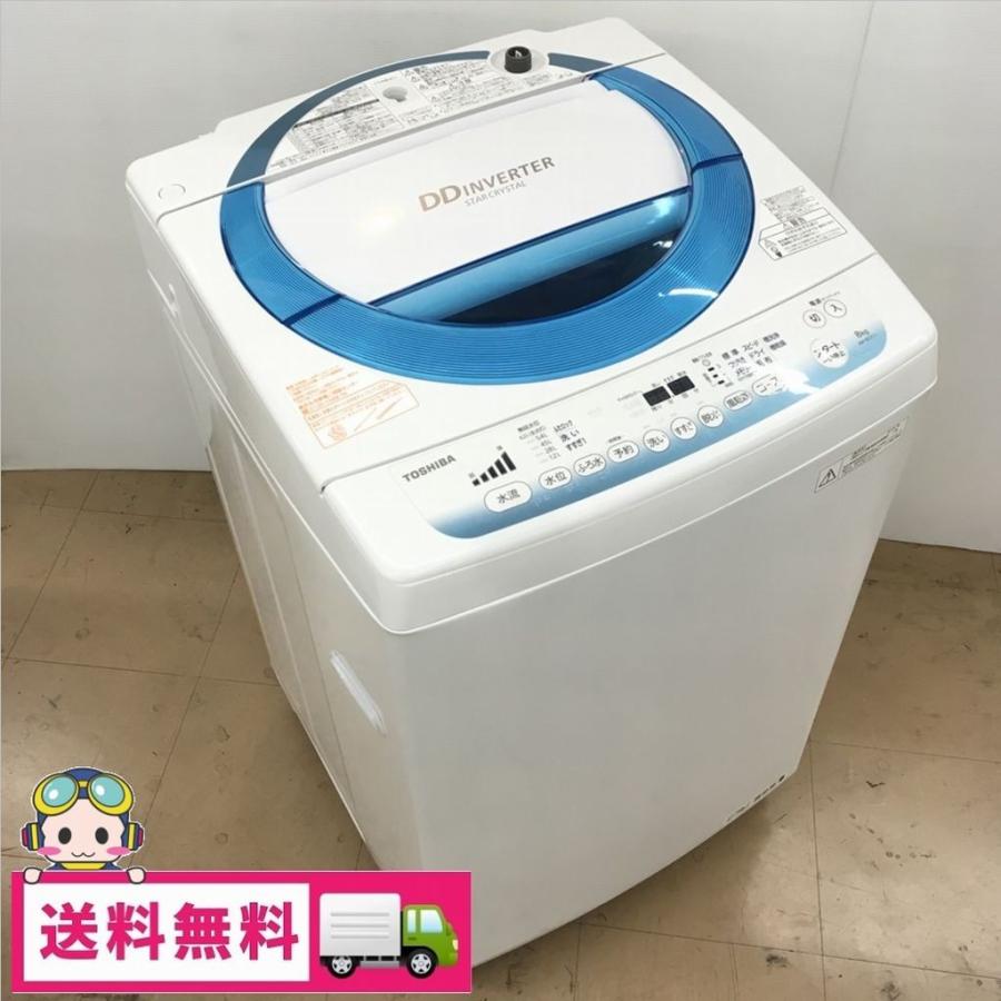 TOSHIBA（東芝） 中古 8.0kg 全自動洗濯機 DDインバーター マジック