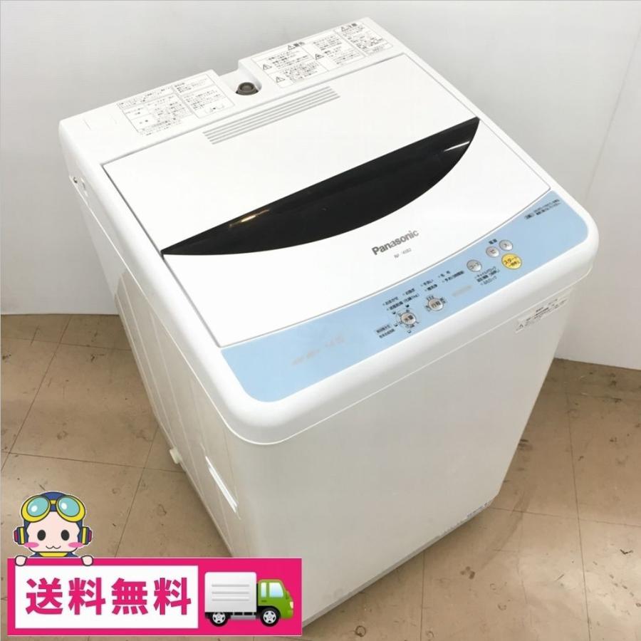 30日迄☆美品 ☆パナソニック 4.5㎏ 洗濯機【NA-F45B7】 【公式通販】