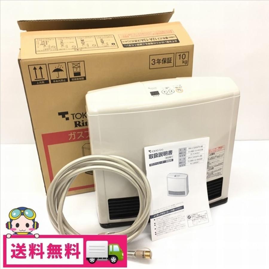 ノーリツ（NORITZ） 中古 リンナイ ガスファンヒーター RC-L4002E-1