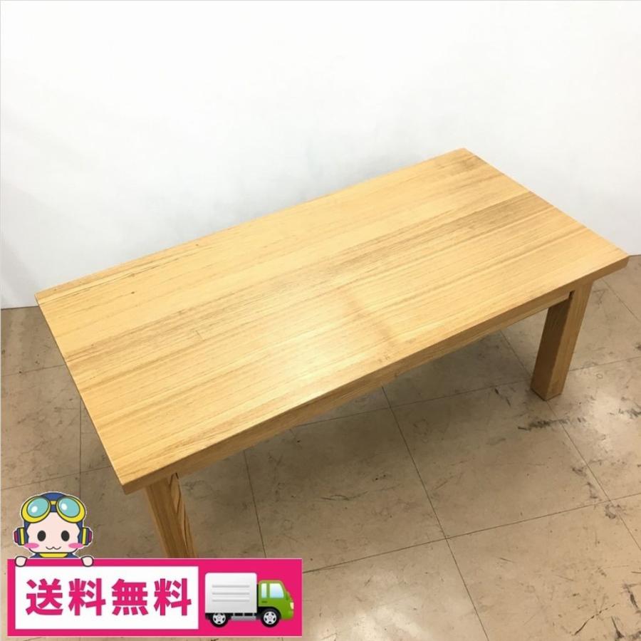 無印良品（MUJI） 中古 人気 タモ材ローテーブル 引き出し付き M-LT450