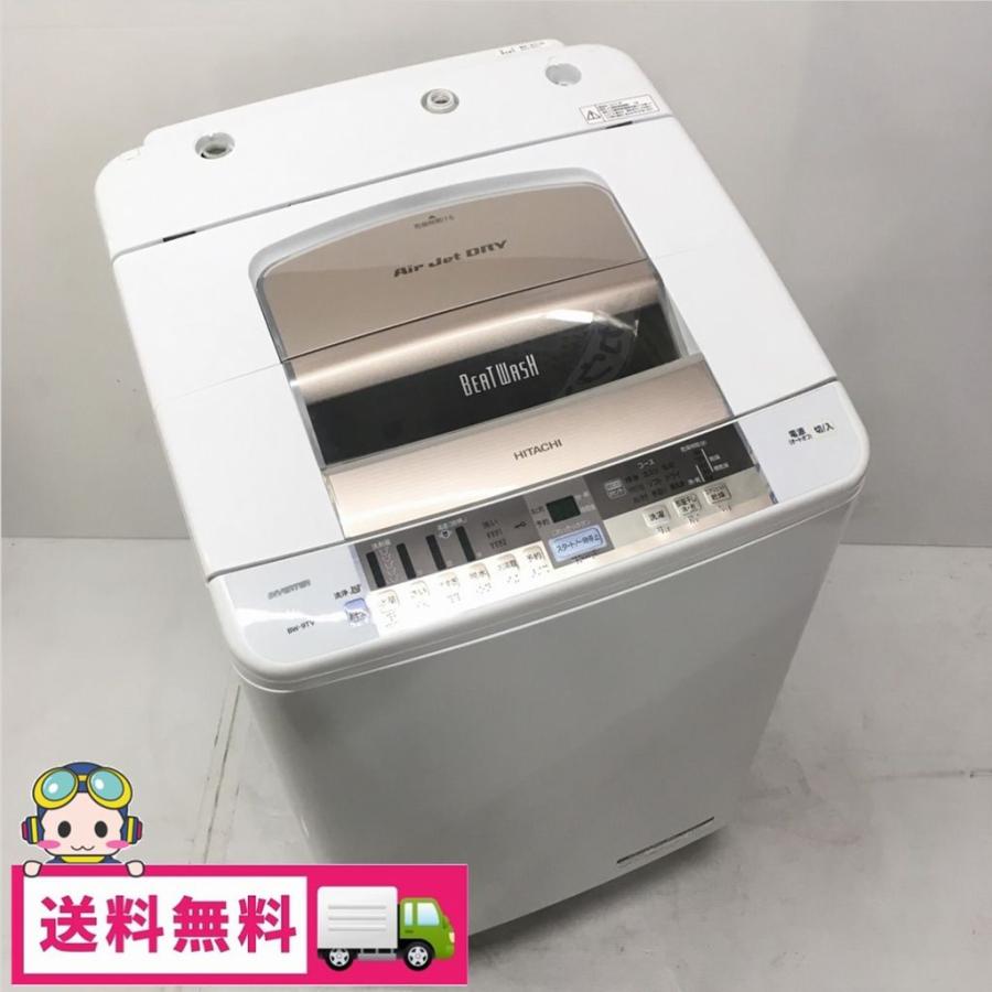 日立（HITACHI） 中古 9.0kg 全自動洗濯機 ビートウォッシュ BW-9TV
