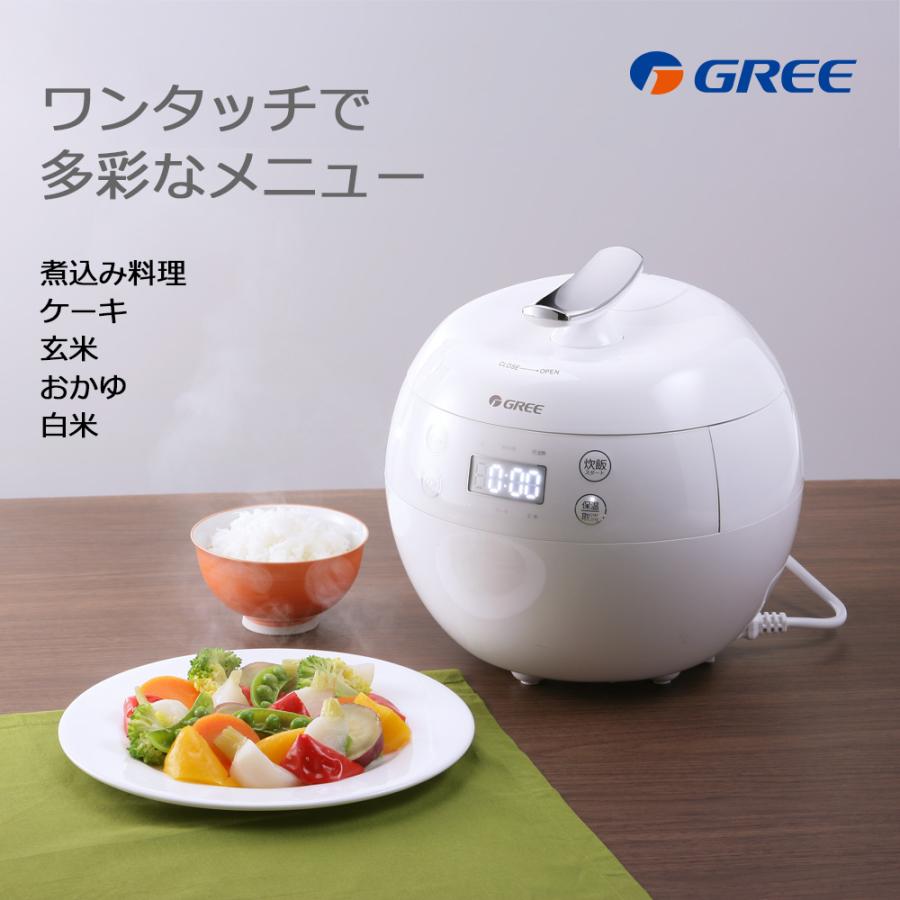 炊飯器 コンパクト 3合サイズの 4合炊き 一人暮らし おしゃれ ひとり