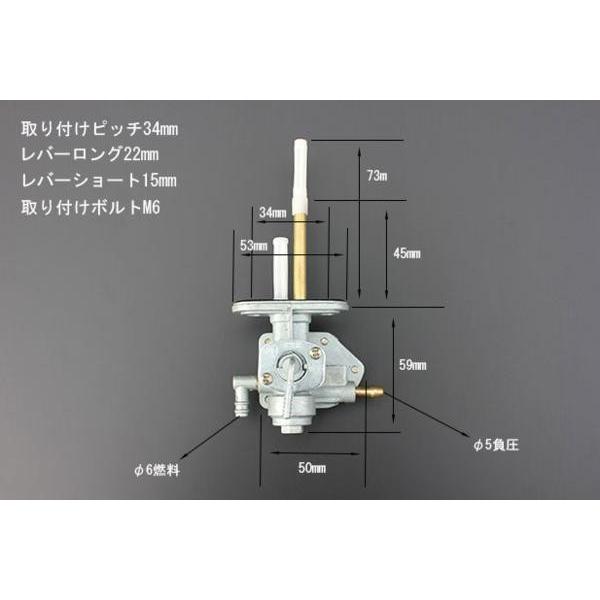 カワサキ 負圧式 燃料コック ピッチ34mm 新品 1個 汎用 ZRX400