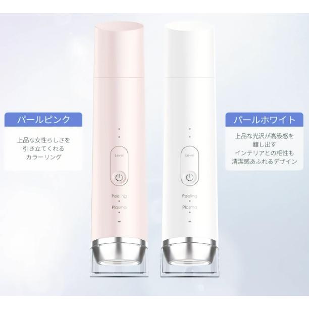 プラズマ美顔器 RISE R1 ウォーターピーリング : cosme通販 - 通販