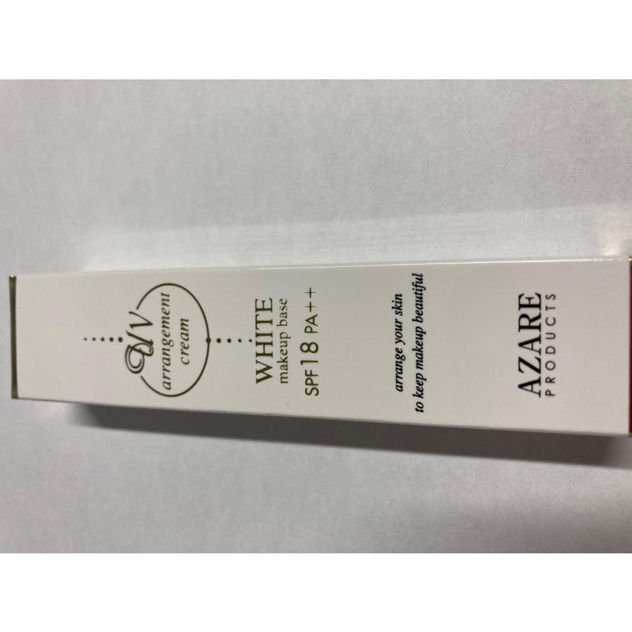 アザレ アザレプロダクツ UVアレンジクリーム : コスメミニョン - 通販