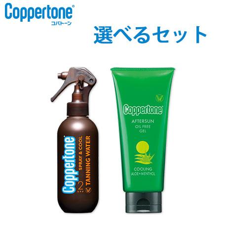 コパトーン コパトーン(Coppertone) タンニングウォーター・オイル