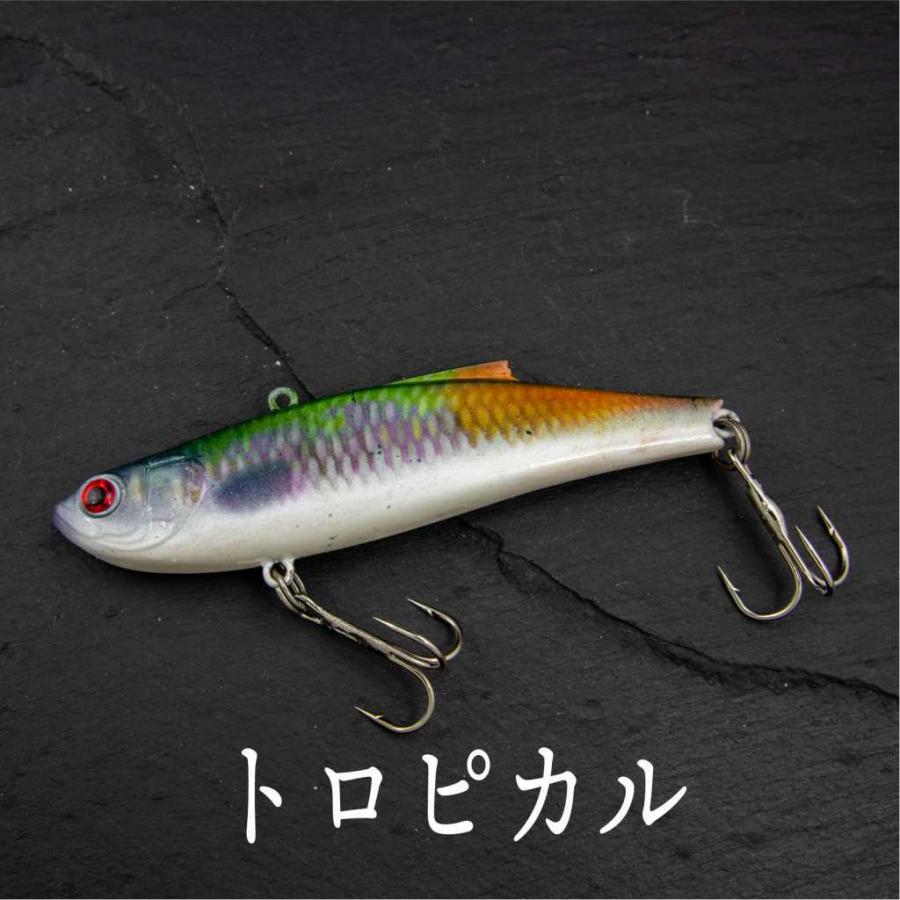 バイブレーション リアルカラー 20g 3/4oz 9cm ヒラメ シーバス