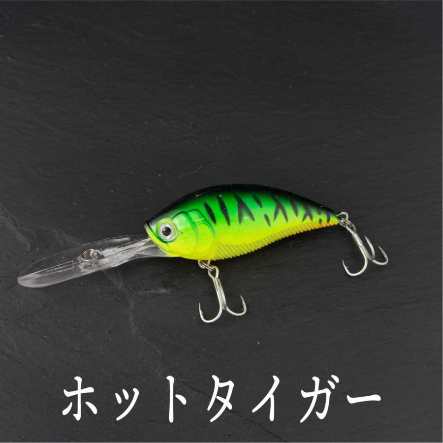 クランクベイト ディープクランク 21g 3/4oz 12cm バス シーバス
