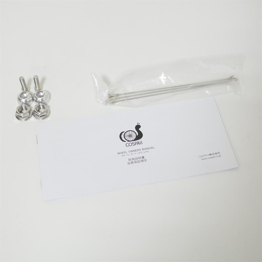 176G3S」BROMPTON 外装 2-7速用 シルバー色 超軽量910グラム ホイール