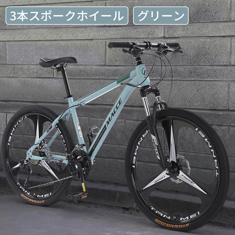 爆買 NADLE マウンテンバイク 26インチ 21段変速 MTB 自転車 3スポーク
