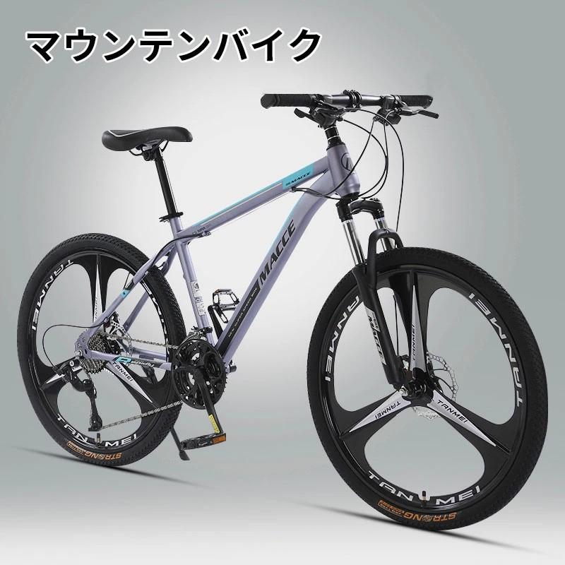 爆買 NADLE マウンテンバイク 26インチ 21段変速 MTB 自転車 3スポーク