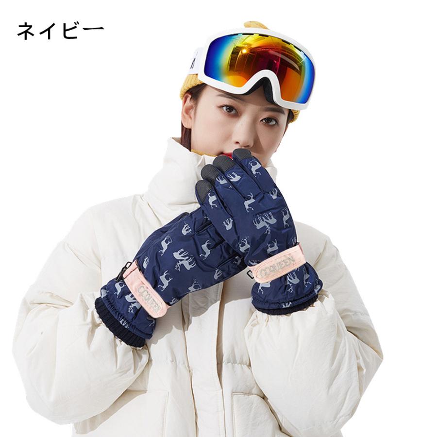 スキー スノーボード グローブ 手袋 メンズ レディース 可愛い ウサギ