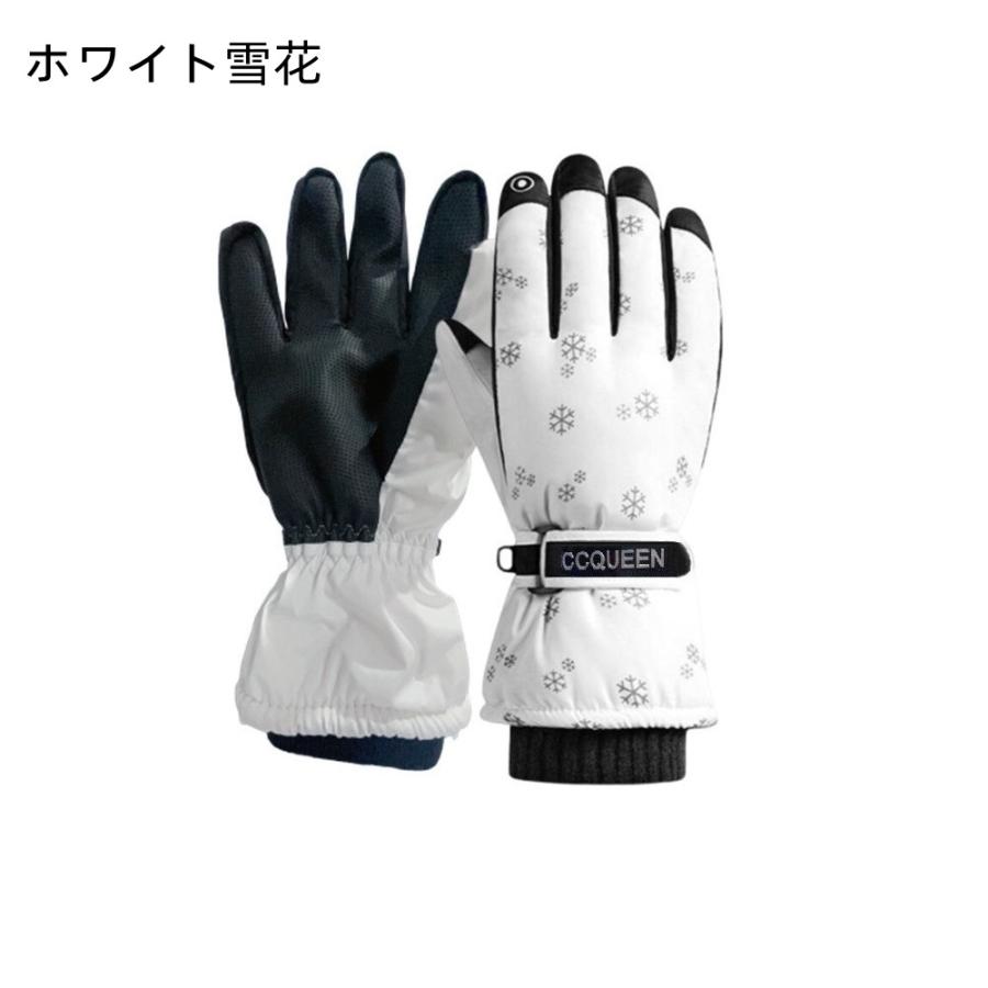 スキー スノーボード グローブ 手袋 メンズ レディース 可愛い ウサギ