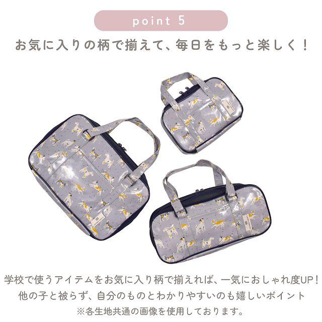 LAURA ASHLEY（ローラアシュレイ） 画材・絵の具バッグ 撥水・軽量