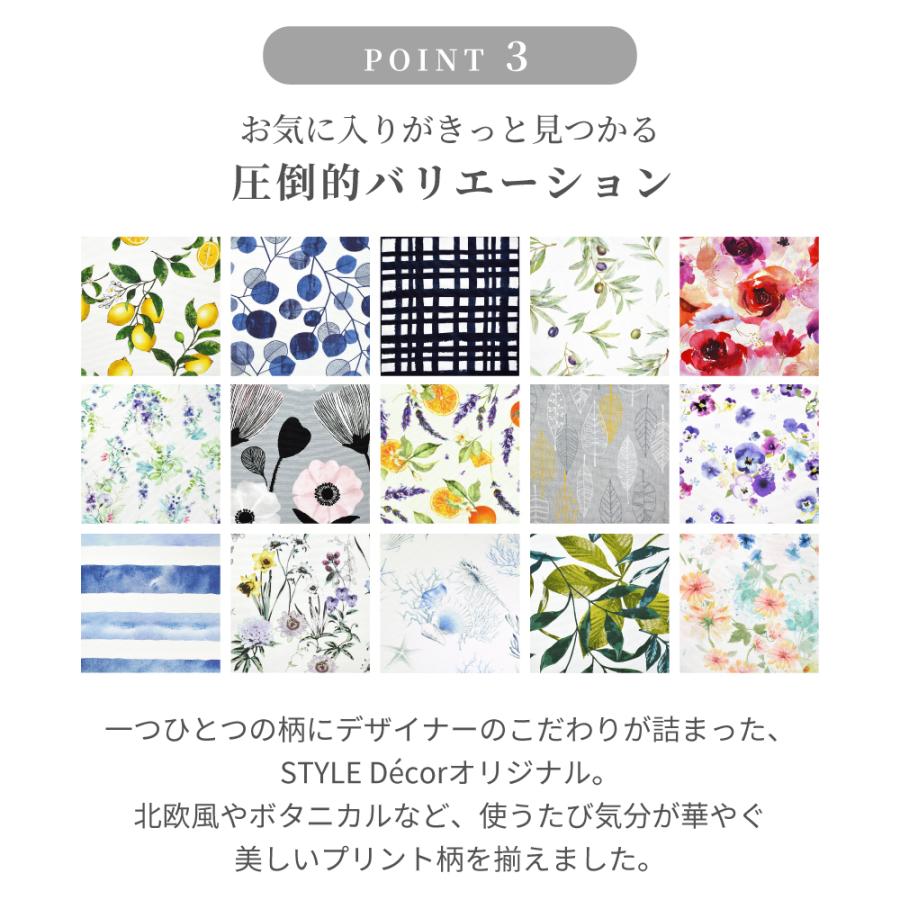 ランチョンマット 2枚セット 30cm×45cm ラミネート 花柄 おしゃれ 防水