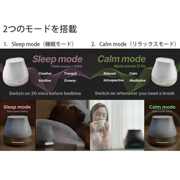 Znie Lite (送料無料) ジーニーライト ジニライト スリープテック 睡眠