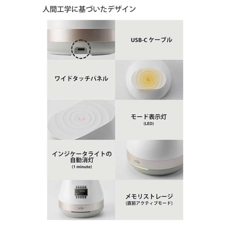 Znie Lite (送料無料) ジーニーライト ジニライト スリープテック 睡眠