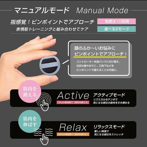 イコエル フェイシャルネックリフト icoelle 選べるおまけ付き 正規