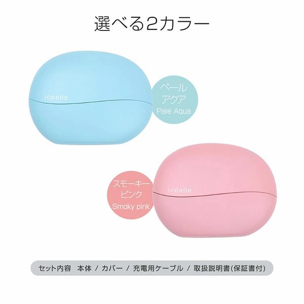 選べるおまけ付き apish監修 icoelle イコエル イオンコームアイロン