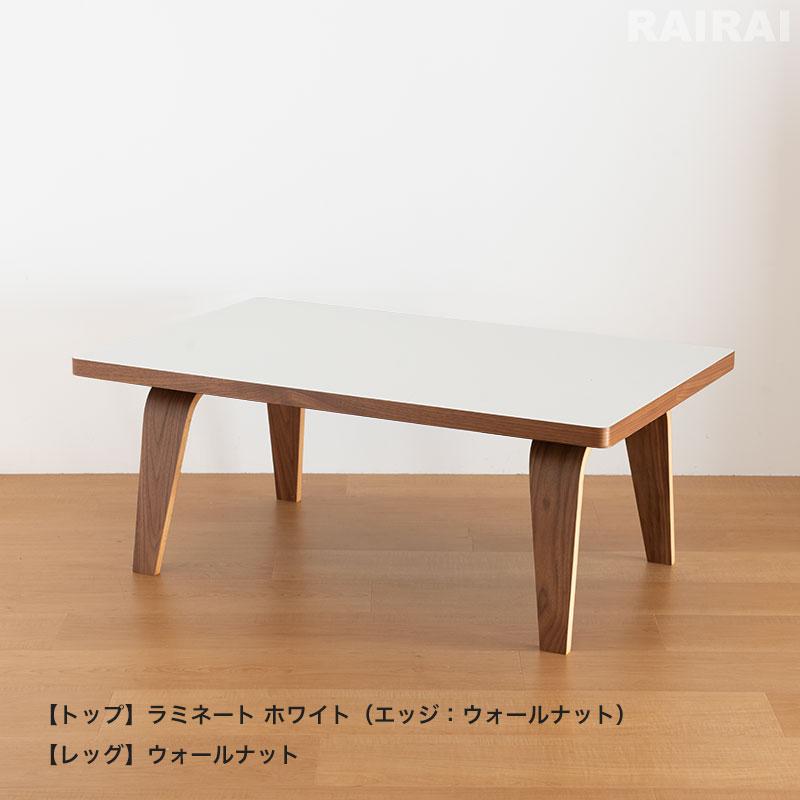 Herman Miller（ハーマンミラー） セール20%OFF イームズ