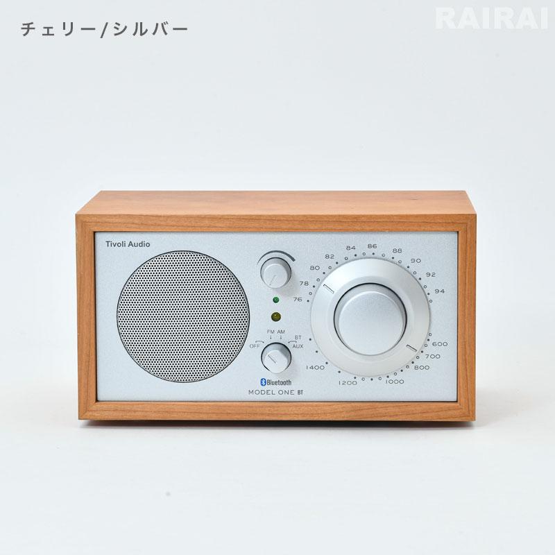 Tivoli Audio（チボリ・オーディオ） チボリ オーディオ モデル ワン
