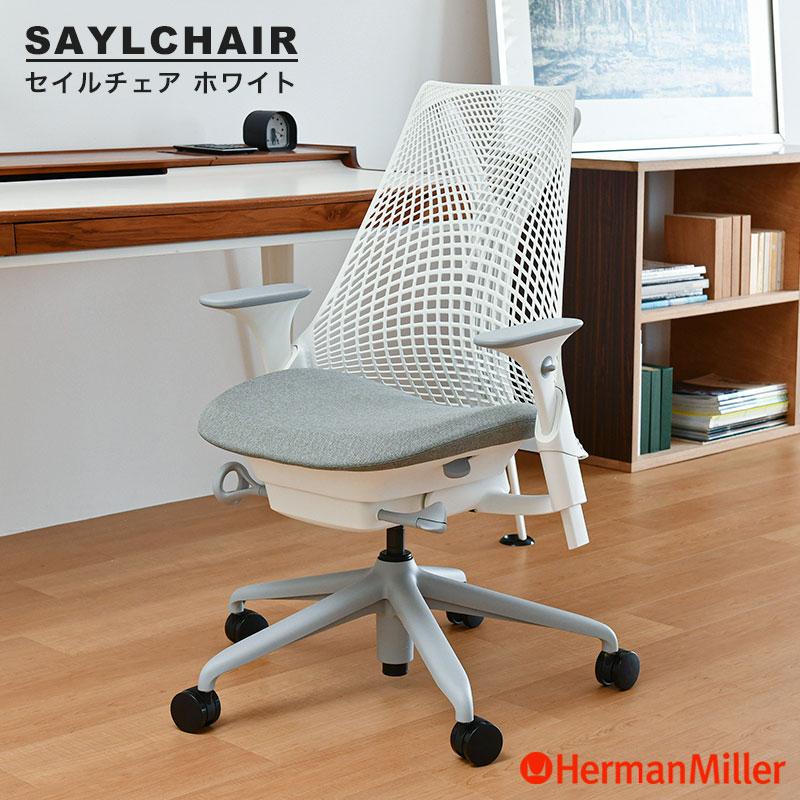 Herman Miller（ハーマンミラー） セイルチェア サスペンションミドル