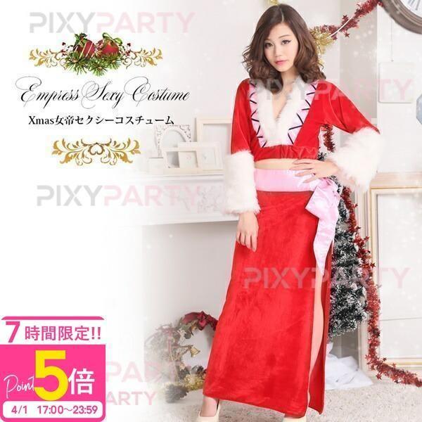 PIXYPARTY（ピクシーパーティ） クリスマス コスプレ サンタ コスプレ