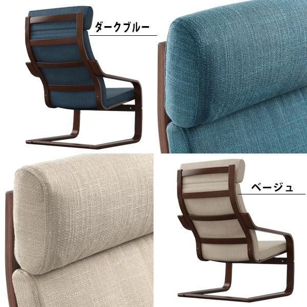 イケア（IKEA） ポエング Pチェア ブラウン/HILLARED ヒッラレド 全3色