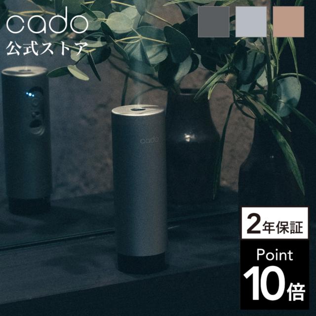 cado（カドー） 【公式ストア限定2年保証】 STEM Mini 加湿器