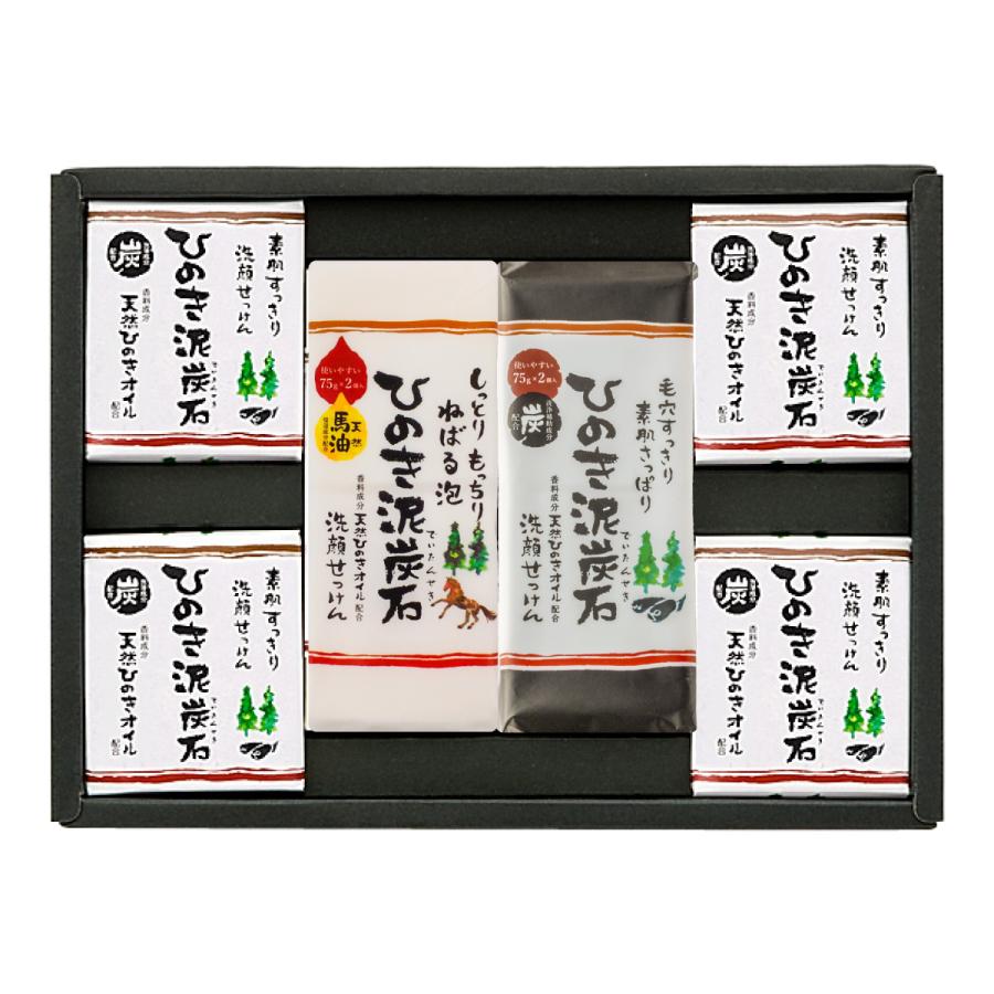 ひのき泥炭石 石けんづくしCセット 洗顔せっけん すっきりタイプ 150g