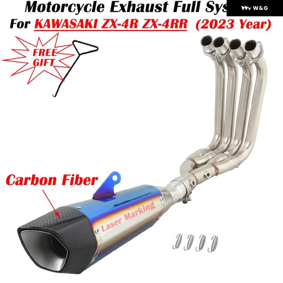 並行輸入品 カワサキ ZX-4R ZX-4RR ZX4R ZX4RR 2023 オートバイ バイク