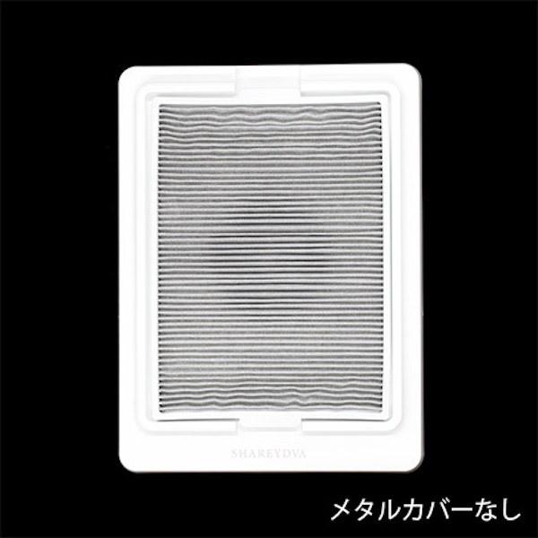 SHAREYDVA シャレドワ シンプルサイクロン集塵機 SLONE (スロン