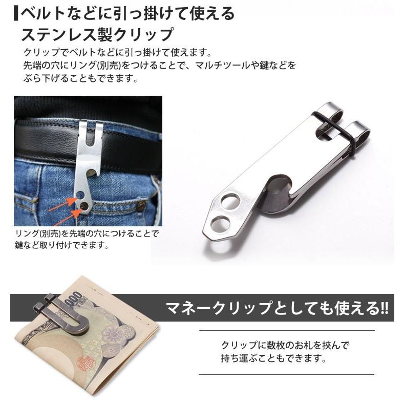 ベルト クリップ 小型 フック マネークリップ アウトドア コンパクト