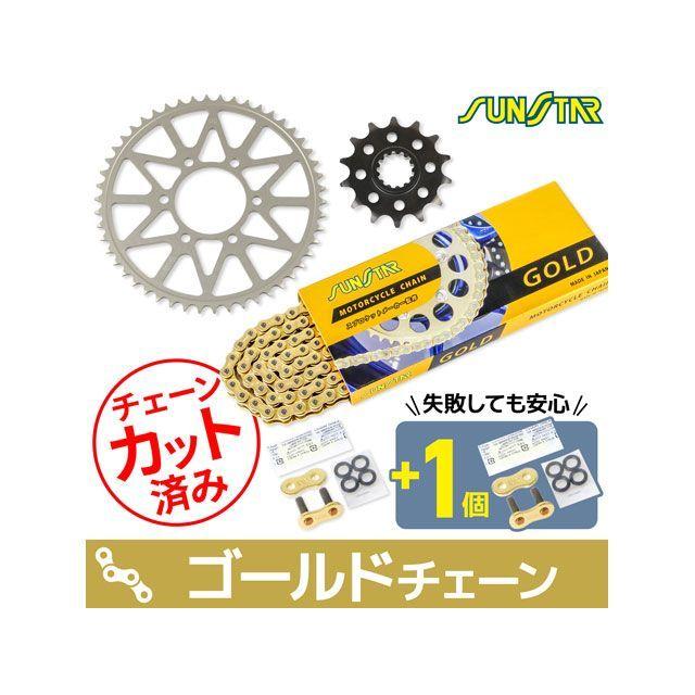 セット商品 ZX-4RR KS3J303 チェーン&サンスター スプロケ 3点セット