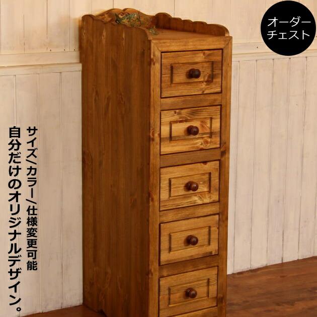 カントリー ハート チェスト S オーダーメイド カントリー家具 完成品