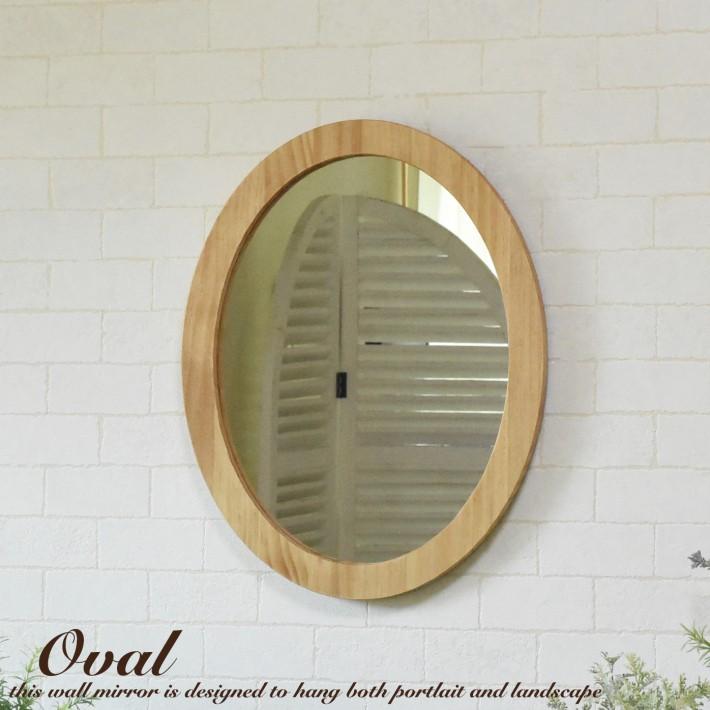 鏡 壁掛け ウォールミラー オーバル 楕円 M おしゃれ アンティーク 丸
