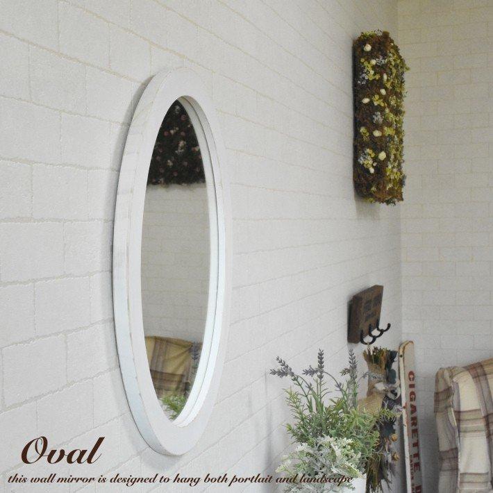 鏡 壁掛け ウォールミラー オーバル 楕円 M おしゃれ アンティーク 丸